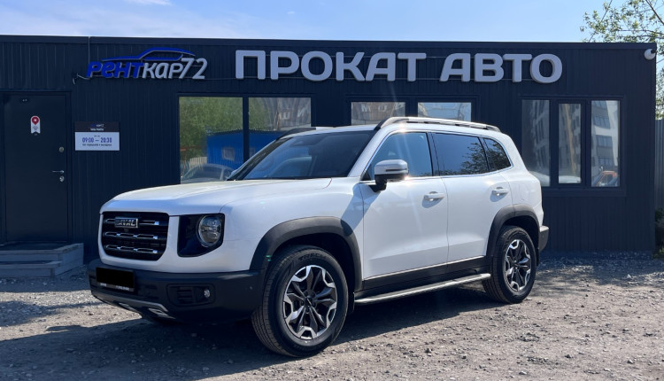 Haval Dargo