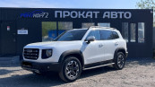 Haval Dargo