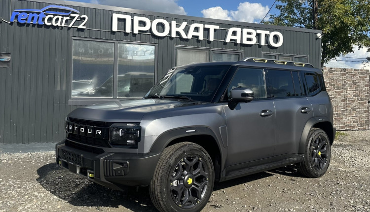 Jetour T2