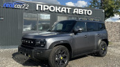 Jetour T2